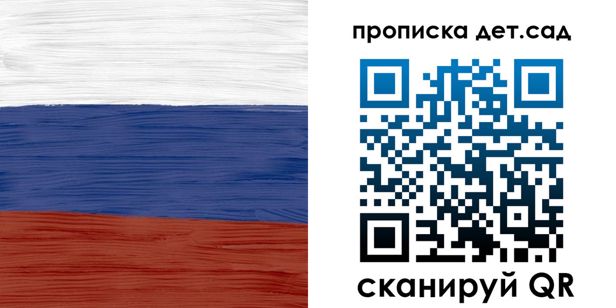 временная регистрация 2025 в Ак-Довураке